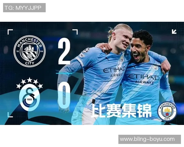 曼城对阵加拉塔萨雷比赛裁判为西班牙籍亚历杭德罗埃尔南德斯执法解析